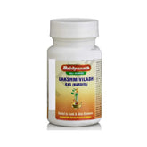 Baidyanath Ayurvedic Laxmivilas Ras (Nardiya) Tablet